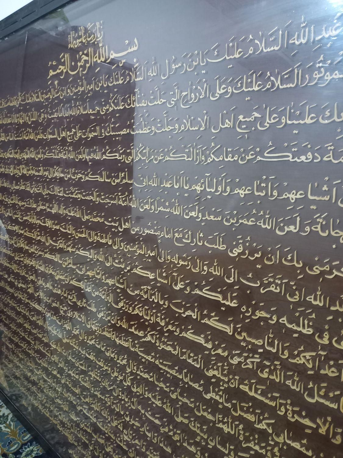 زیارت عاشورا|تابلو، نقاشی، عکس|شیراز, شریف‌آباد|دیوار