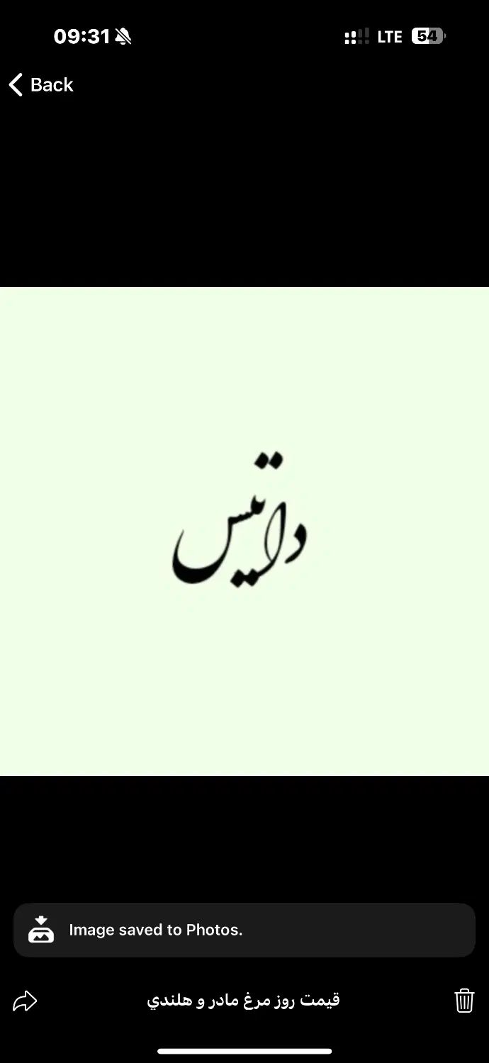 کمک حسابدار خانم|استخدام مالی، حسابداری، حقوقی|تهران, نیروی هوایی (پیروزی)|دیوار