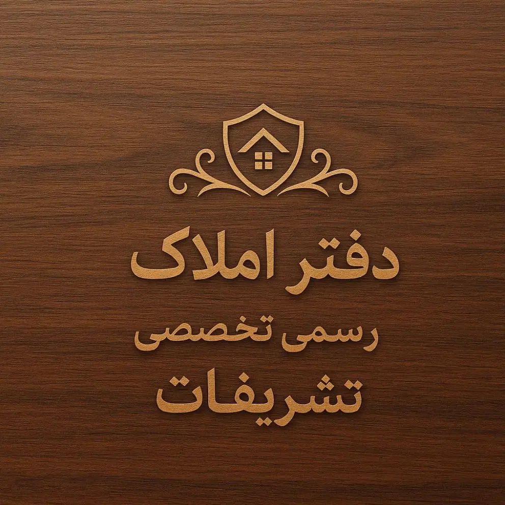 اجاره‌کارواش،انبار،مصالح ساختمان ۴راه فرمانداری|اجارهٔ دفتر صنعتی، کشاورزی، تجاری|رامهرمز, |دیوار