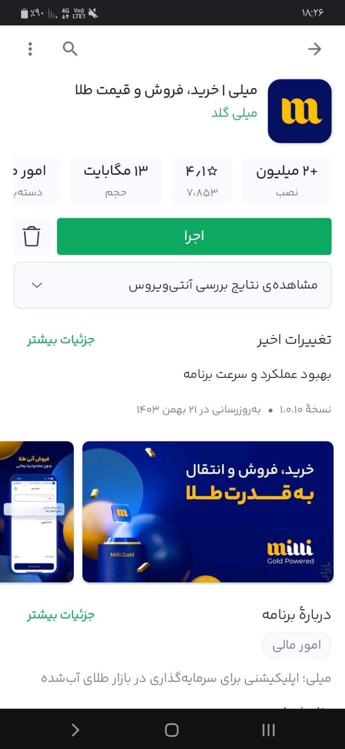 ۳۰۰هزارتومن پول نقدبرای همه فقط بایک ثبت نام ساده|کارت هدیه و تخفیف|اهواز, حصیرآباد|دیوار