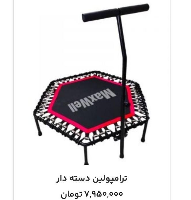 جامپینگ ورزشی و بازی کودکان|تجهیزات ورزشی|سلماس, |دیوار