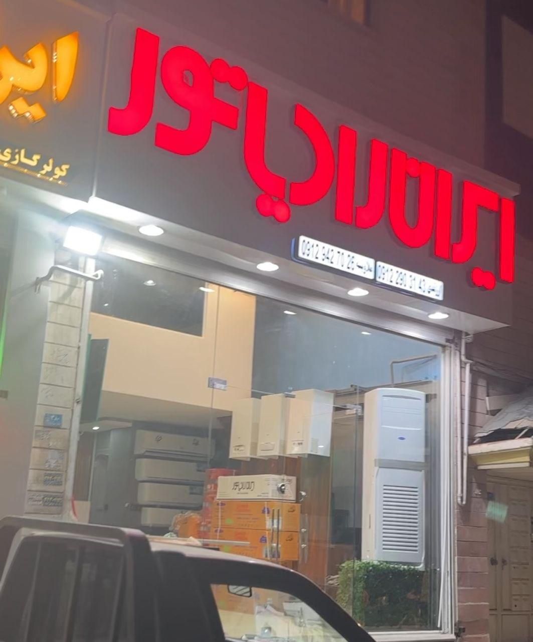 داکت‌اسپیلت جنرال گلد24هزارداکت اسپلیت24000 گلد|کولر گازی و فن‌کوئل|کرج, گوهردشت|دیوار
