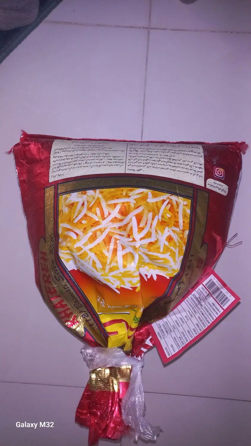 برنج خاطره خوب و تمیز|خوردنی و آشامیدنی|تهران, تهرانسر غربی|دیوار