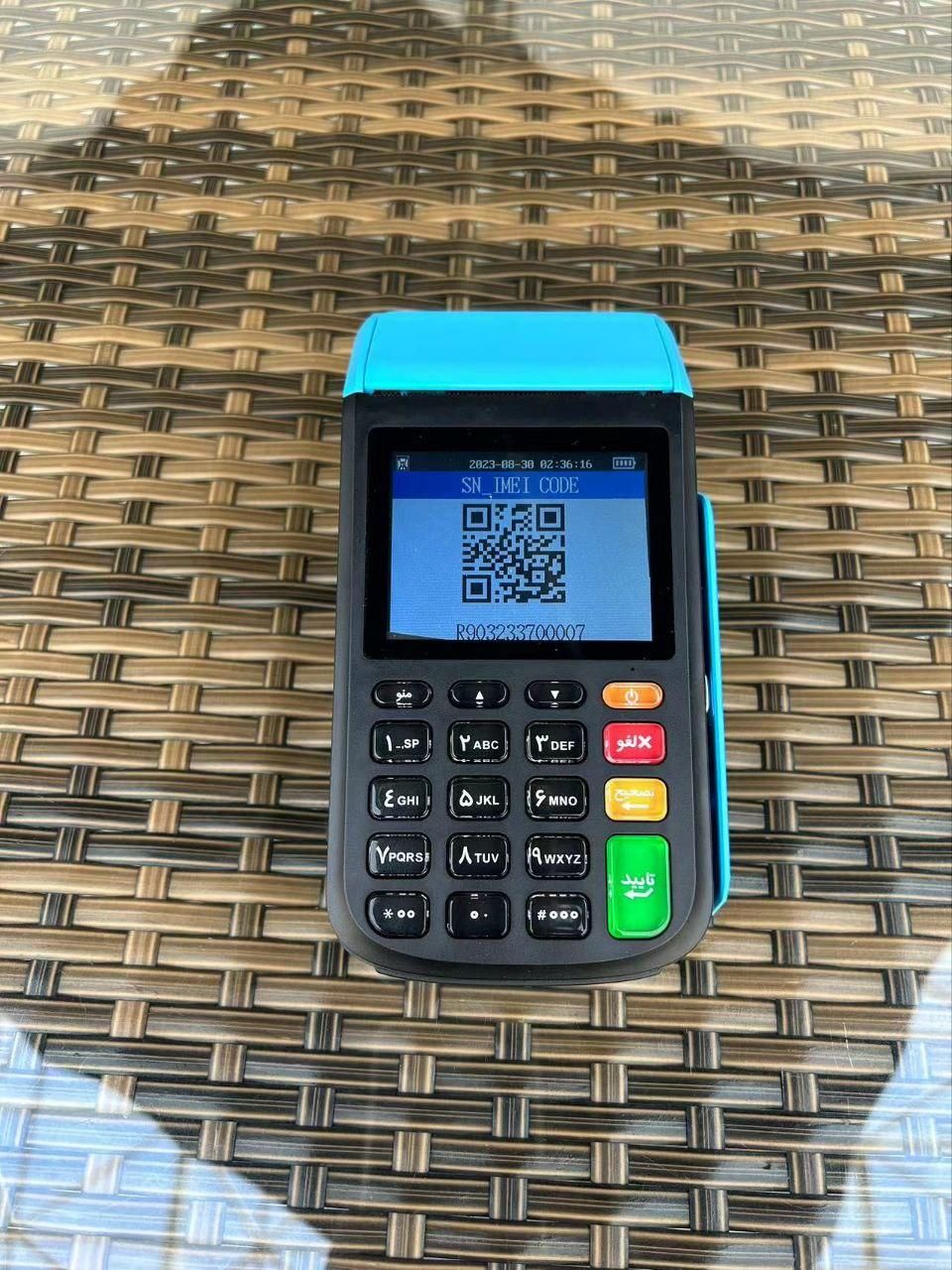 پوزلند شاهوار (کارتخوان سیار)|فروشگاه و مغازه|شاهرود, |دیوار