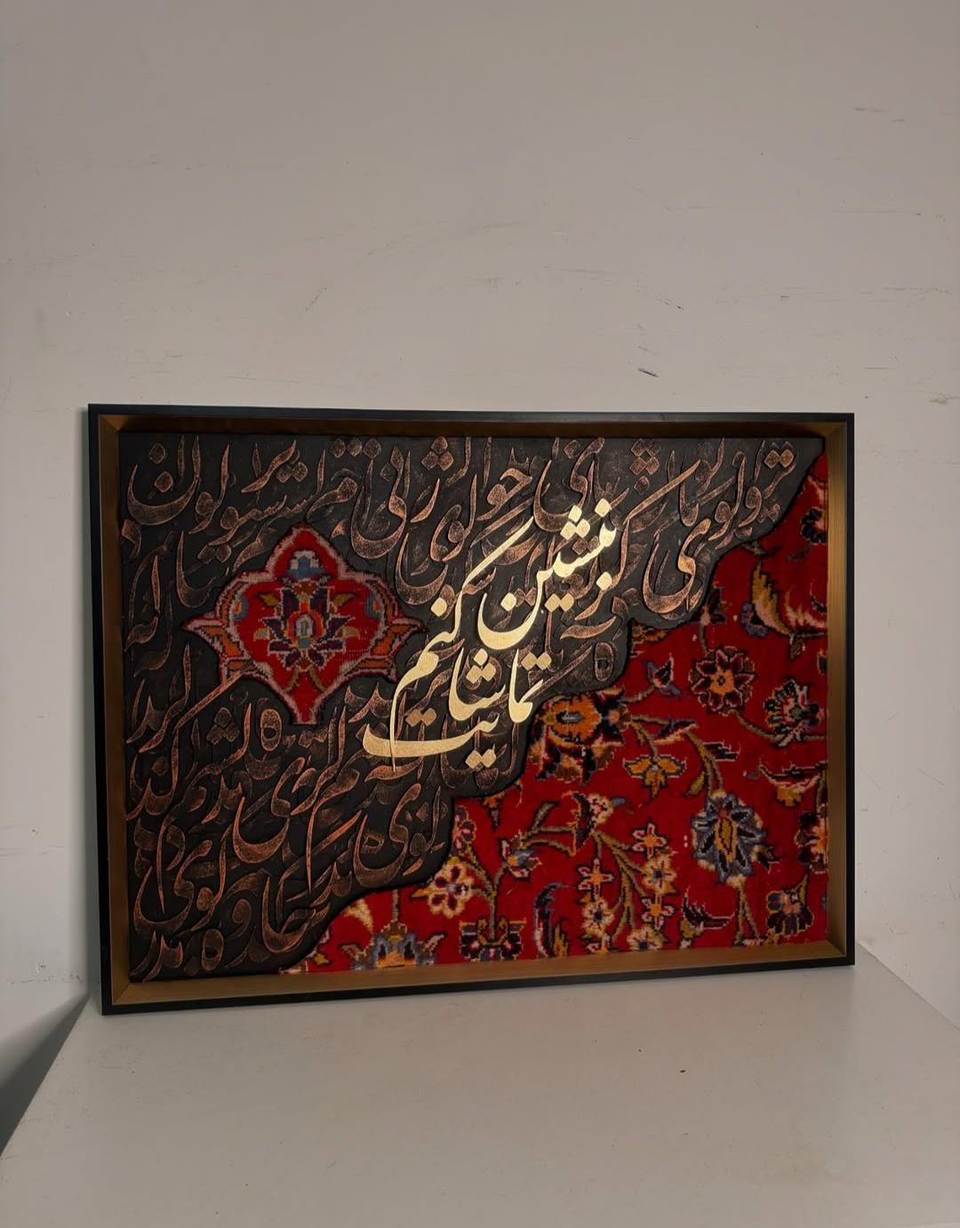 تابلو کالیگرافی|تابلو فرش|تهران, الهیه|دیوار