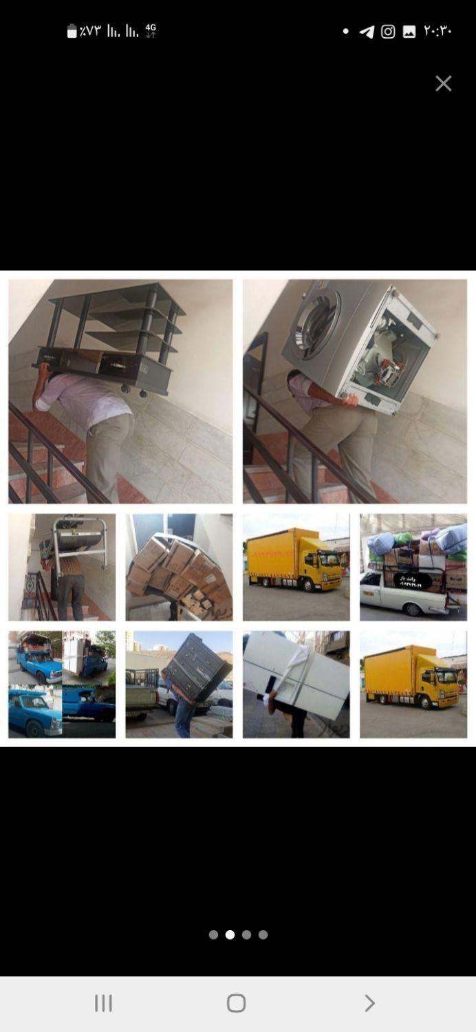 وانت نیسان بارامیدحمل اثاثیه منزل باربری اسباب کشی|خدمات حمل و نقل|رشت, دیانتی|دیوار