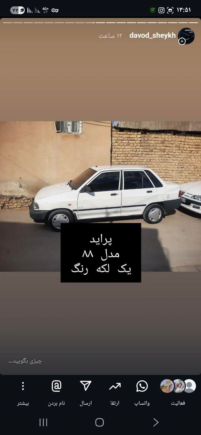 فروش پراید|خودرو سواری و وانت|سمنان, |دیوار