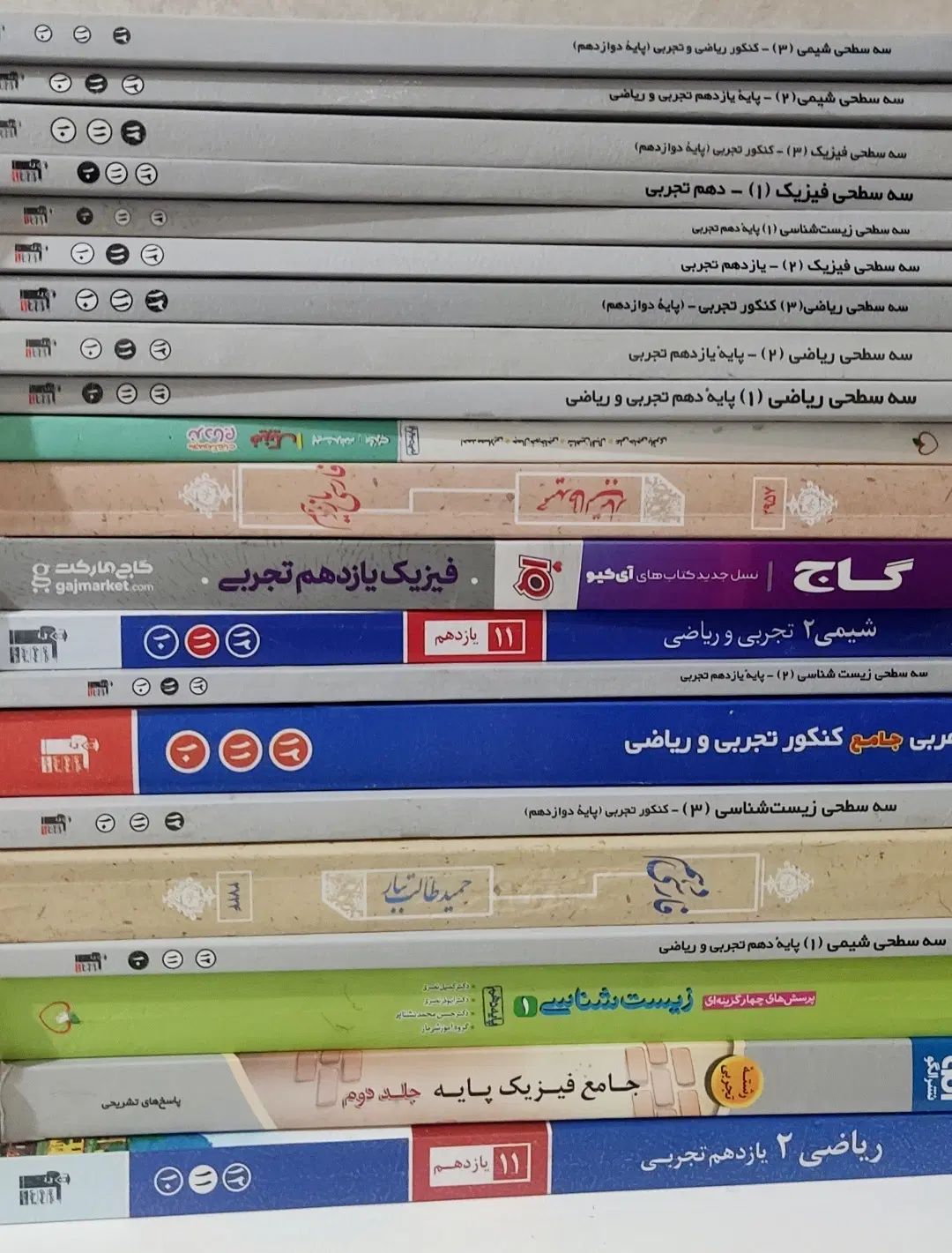 کتاب تستی کنکور|کتاب و مجله آموزشی|تهران, شهرآرا|دیوار