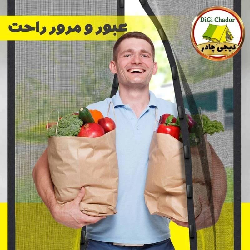 پرده توری مگنتی مغناطیسی درب طوری آهنربایی|پرده، رانر، رومیزی|کرج, جهان‌شهر|دیوار