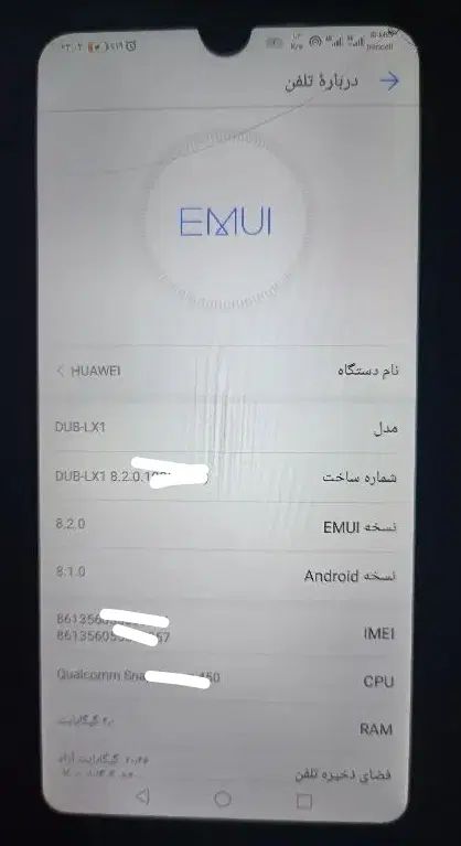 گوشی  HUAWEI در حد نو|موبایل|مشهد, کوی سیدی|دیوار