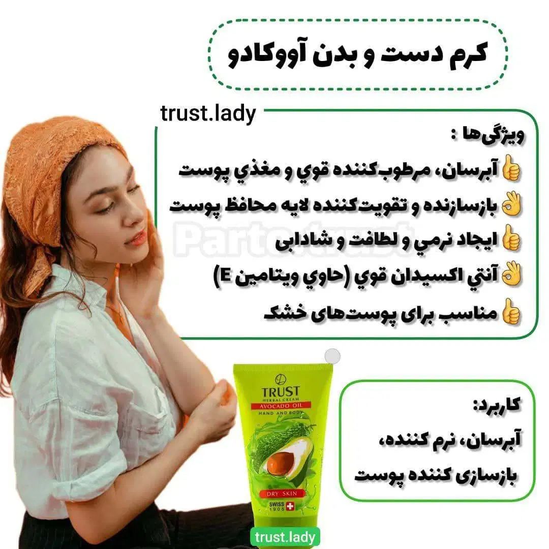 مرطوب کننده صورت|آرایشی، بهداشتی، درمانی|مشهد, هفت تیر (حافظ)|دیوار