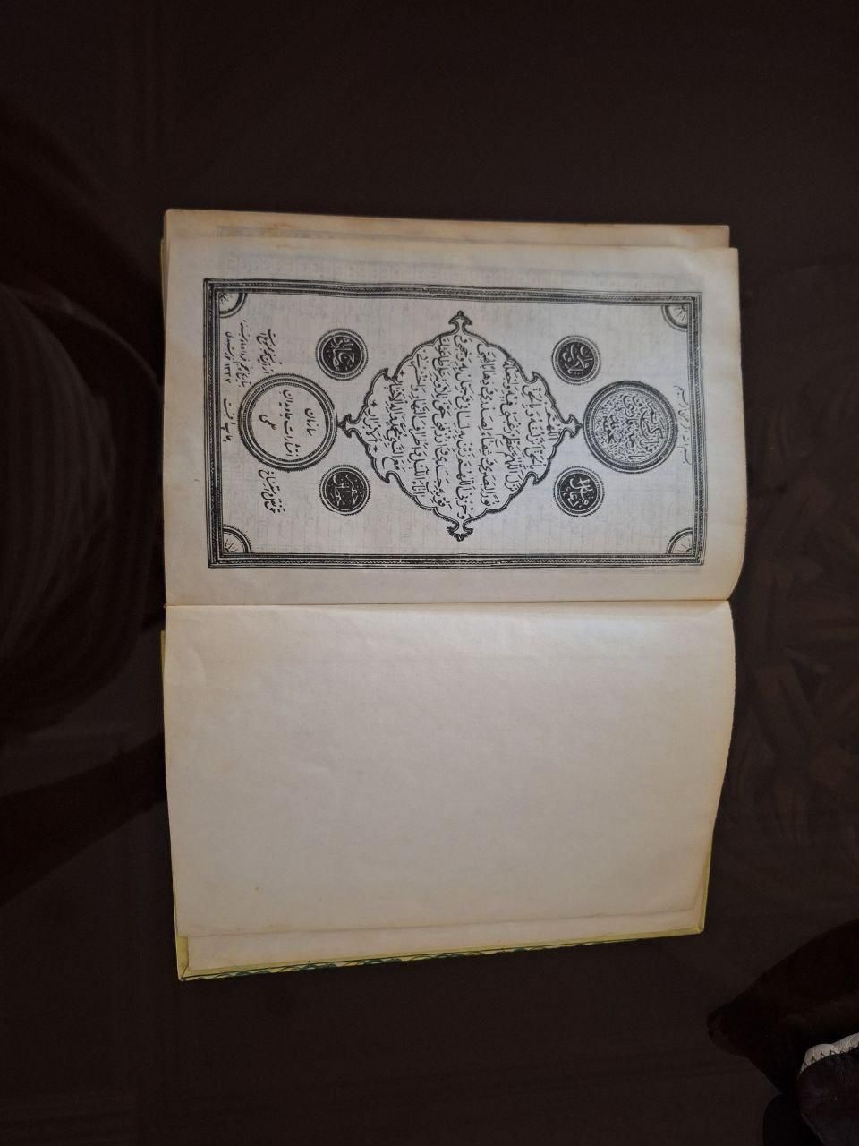 قرآن قدیمی|کتاب و مجله مذهبی|تهران, تهرانپارس غربی|دیوار