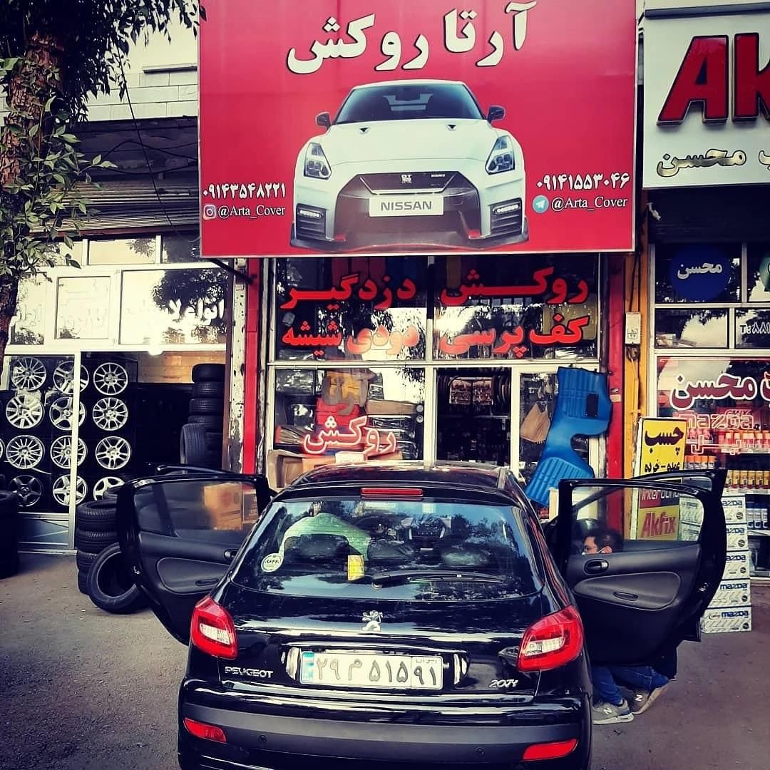 دودی شیشه با ضمانت دوساله|خدمات موتور و ماشین|اردبیل, |دیوار