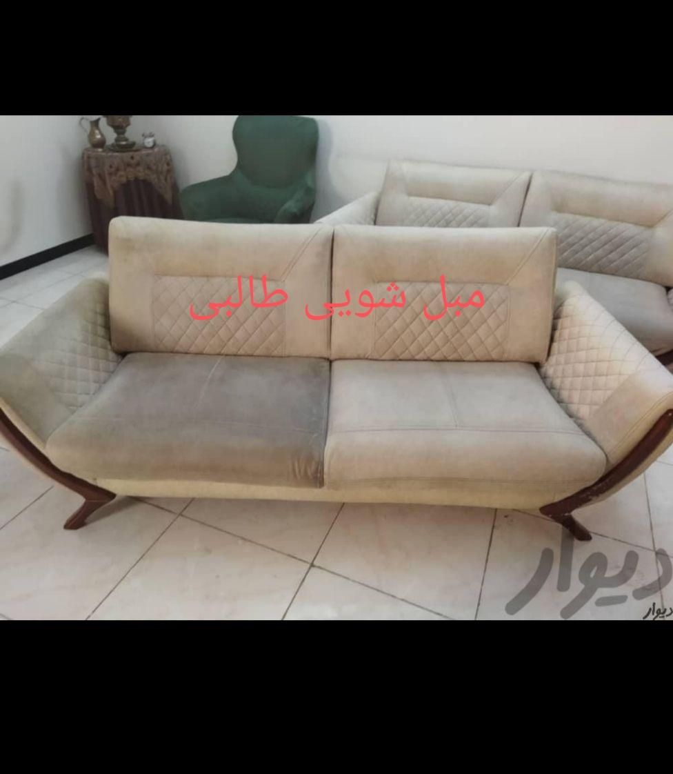 مبل شویی در منزل (طالبی)تضمینی بامواددرجه یک|خدمات نظافت|خرم‌آباد, |دیوار