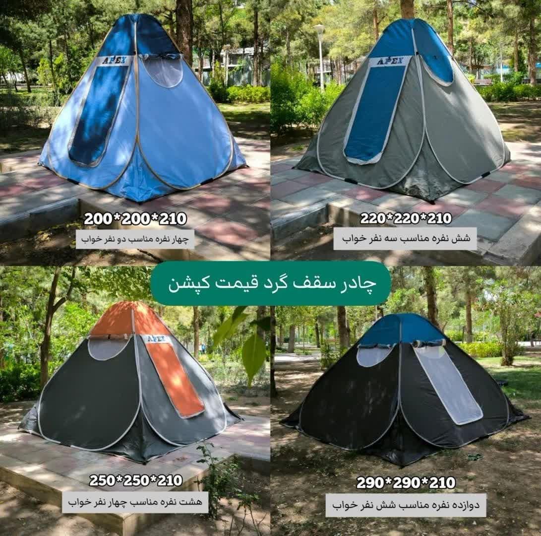 دنیای لوازم سفری اینجاست هرچی برای سفر بخوای داریم|کوهنوردی و کمپینگ|قم, الغدیر|دیوار