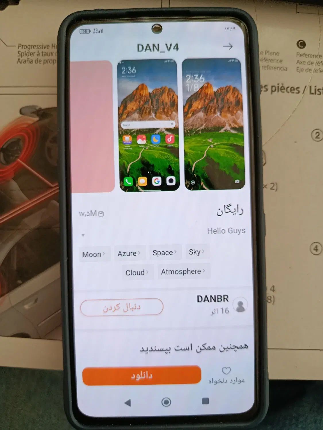 ردمی نوت ۱۳ 4g|موبایل|کرج, خرمدشت|دیوار