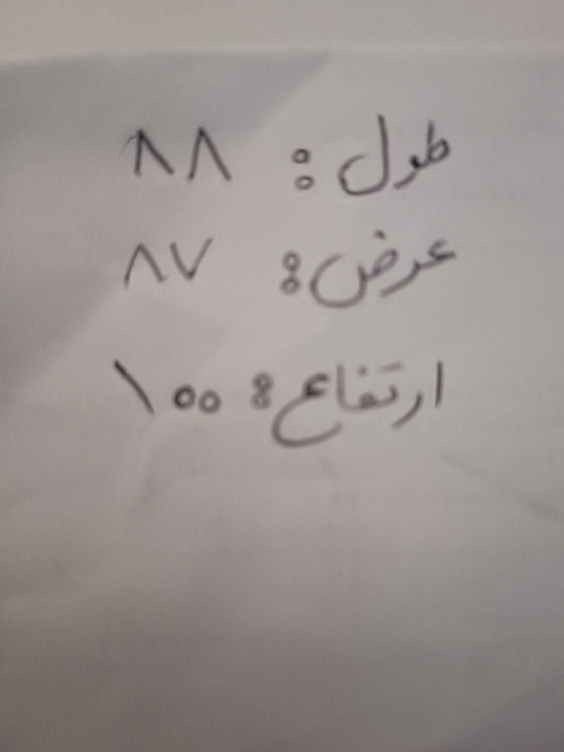 چهار پایه کولر ابی|مبلمان خانگی و میز عسلی|خرمآباد, |دیوار