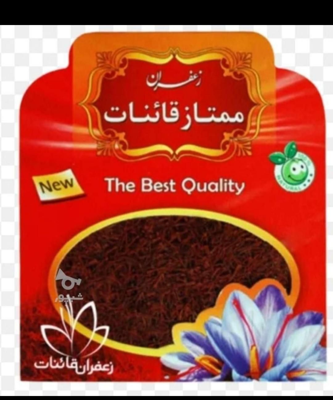 زعفران عصاره زعفران پودر زعفران هل دمنوش گلاب|خوردنی و آشامیدنی|مشهد, هنرور|دیوار