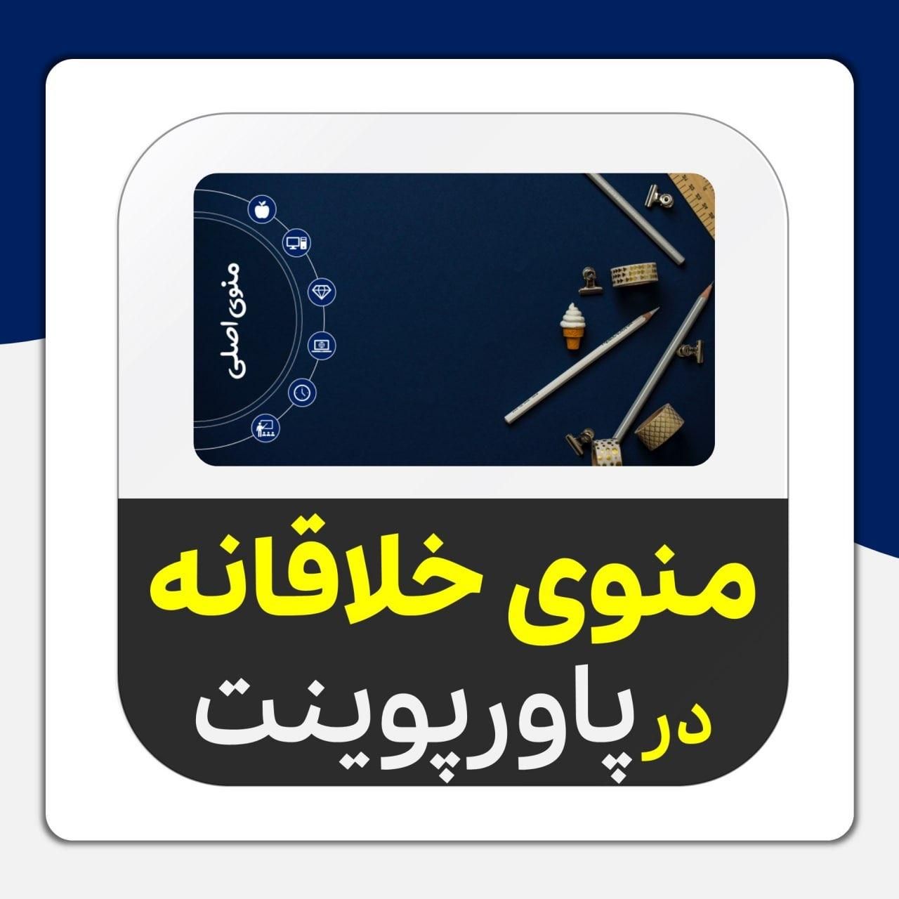 آموزش کامپیوتروبرنامه نویسی کودکان و بزرگسالان|خدمات آموزشی|ایلام, |دیوار