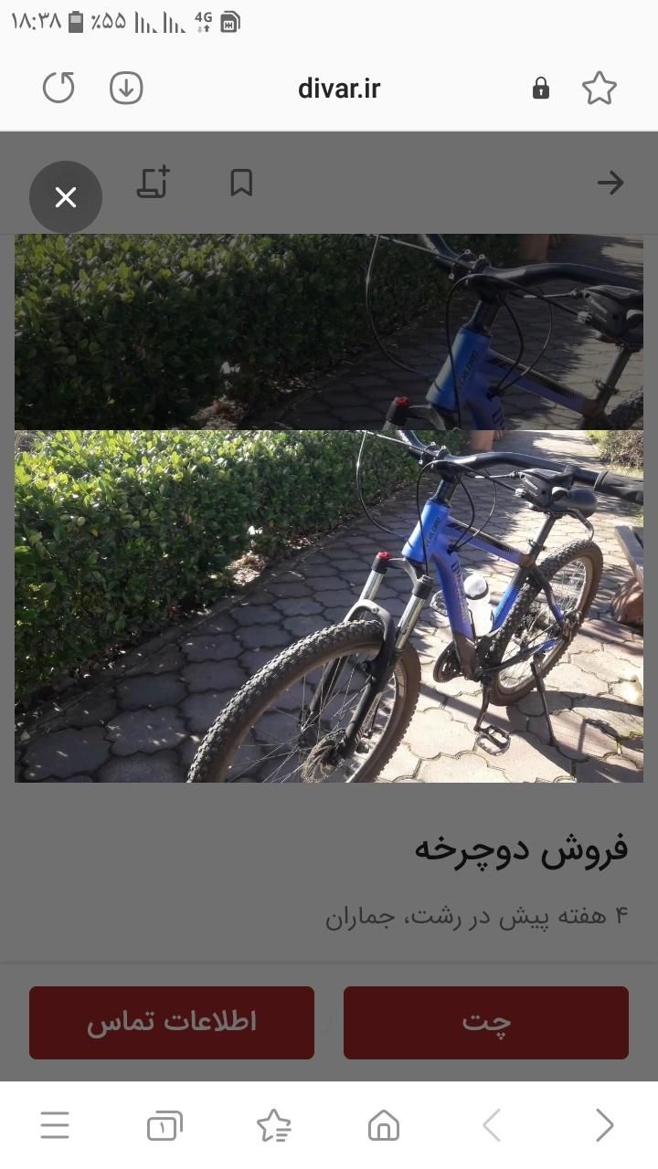در حد نو|دوچرخه، اسکیت، اسکوتر|رشت, توشیبا|دیوار