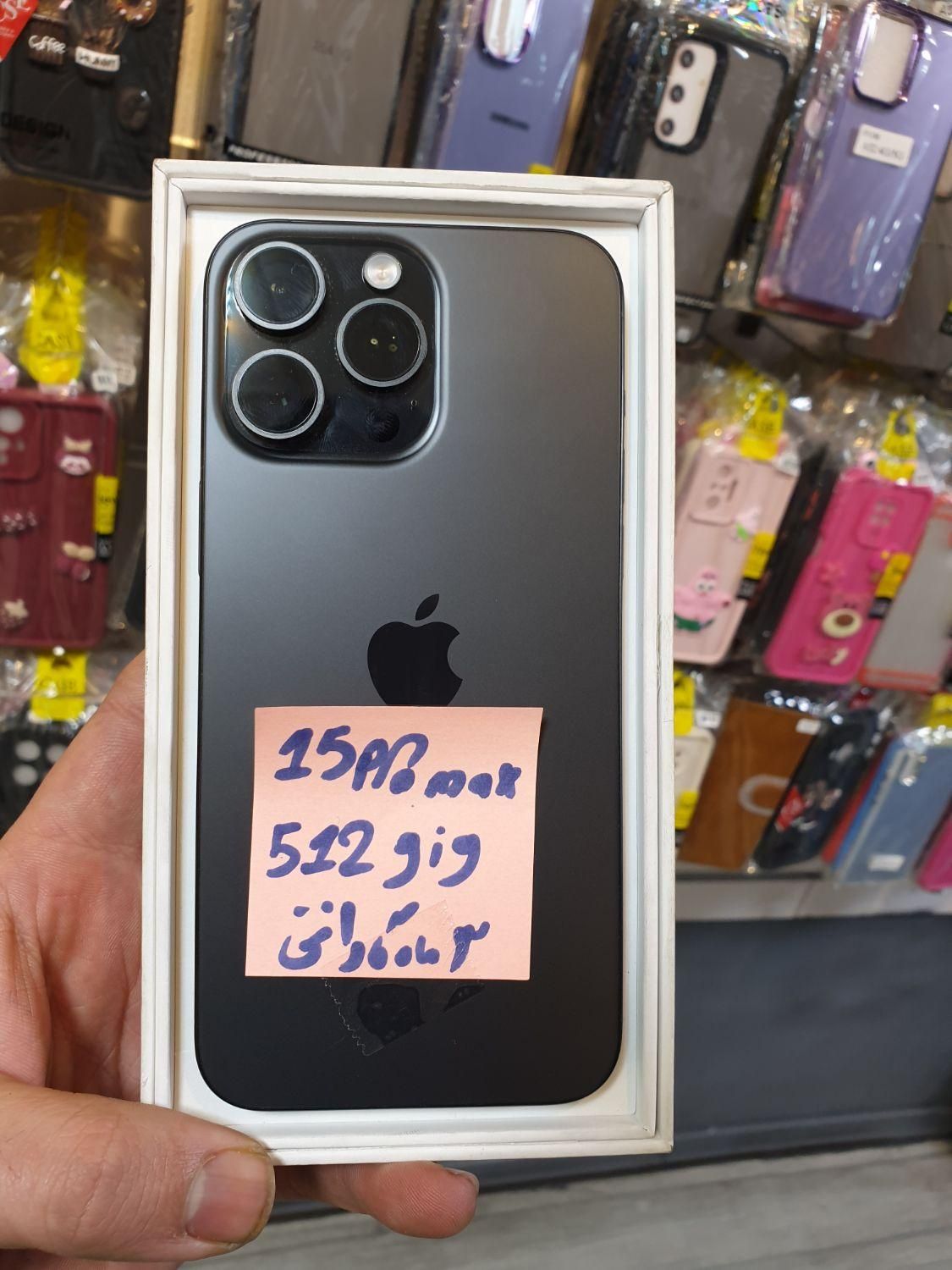 اپل iPhone 15 Pro Max ۵۱۲ گیگابایت|موبایل|تهران, سرتخت|دیوار