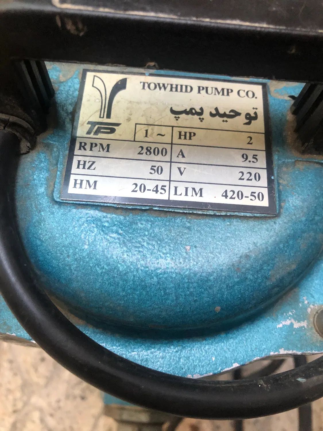 پمپ کفکش چاه استخر دو اسب دو اینچ ۴۵ متری|ماشین‌آلات صنعتی|تهران, شمس‌آباد|دیوار