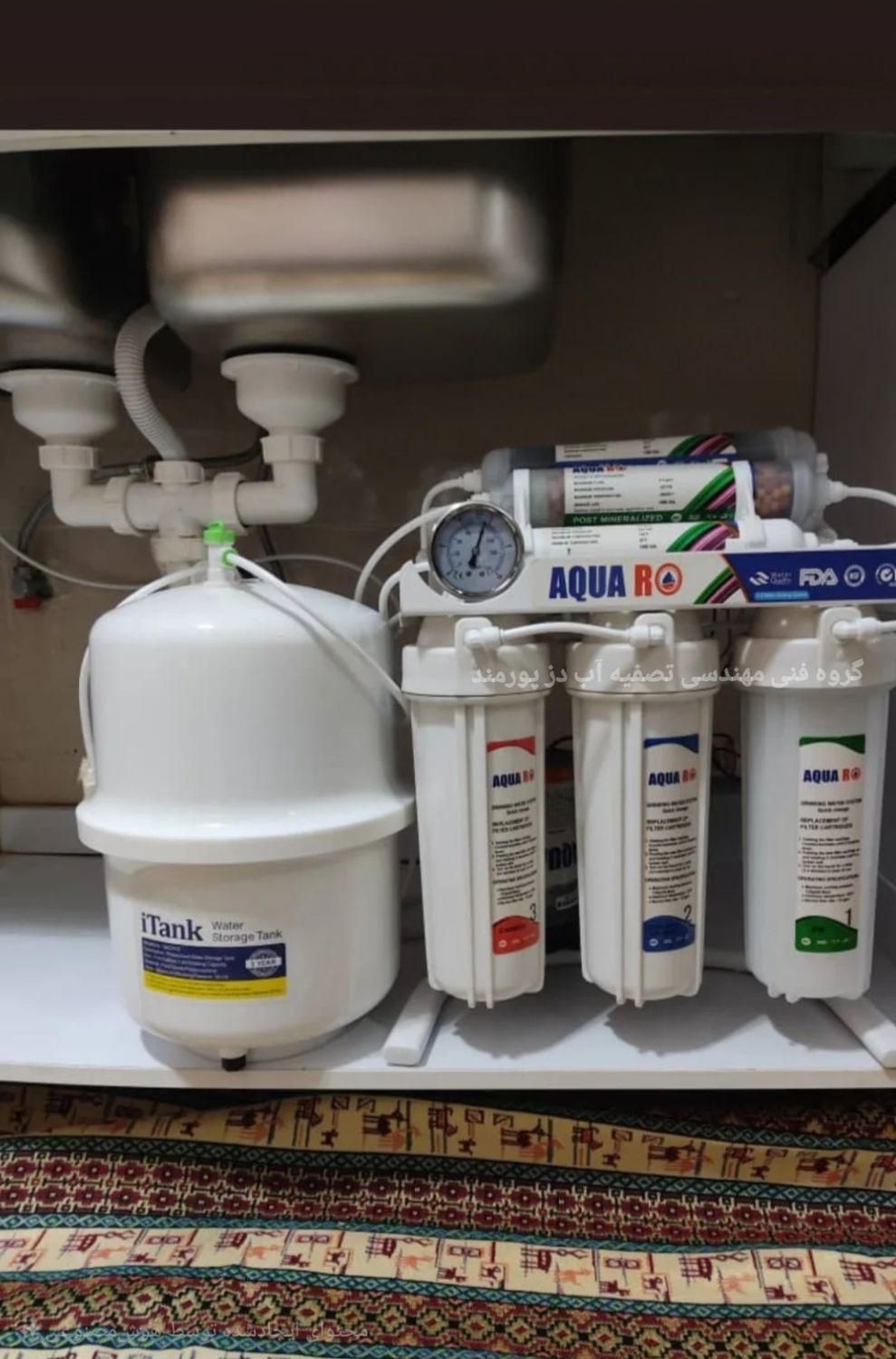 تصفیه آب Aquaro (پورمند)|آب‌سردکن و تصفیه آب|دزفول, |دیوار