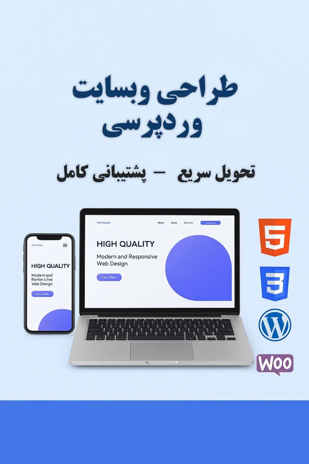 طراحی وبسایت حرفه‌ای ،فروش،خدمات،برندینگ|خدمات رایانه‌ای و موبایل|تهران, جردن|دیوار
