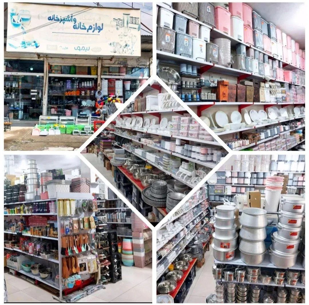 استخدام کادر خانوم برای لوازم  خانه و اشپزخانه|استخدام خدمات فروشگاه و رستوران|کرمانشاه, |دیوار