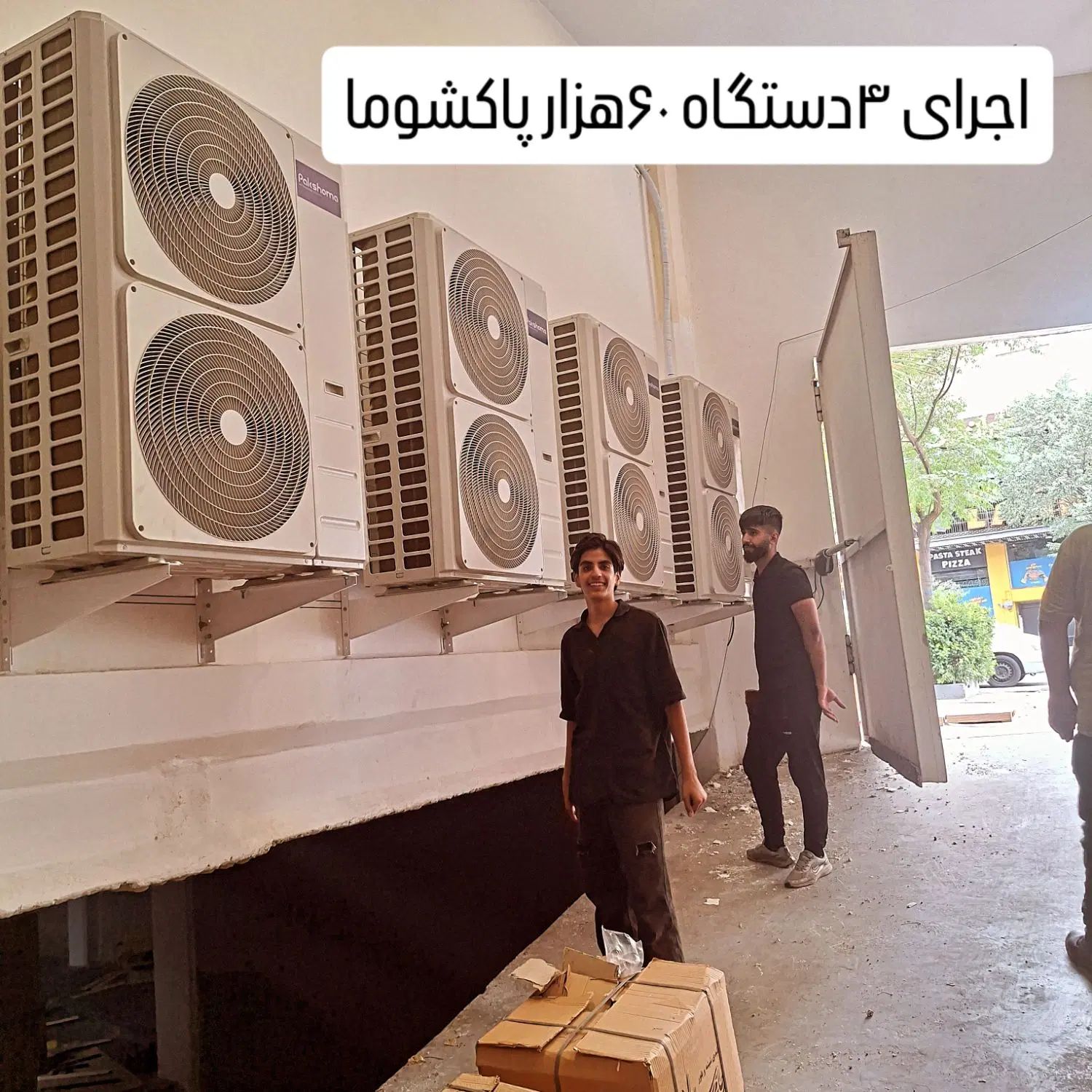 تعمیرکار نصب و نصاب صفر تا ۱۰۰ کولر گازی کل تهران|خدمات پیشه و مهارت|تهران, پاسداران|دیوار