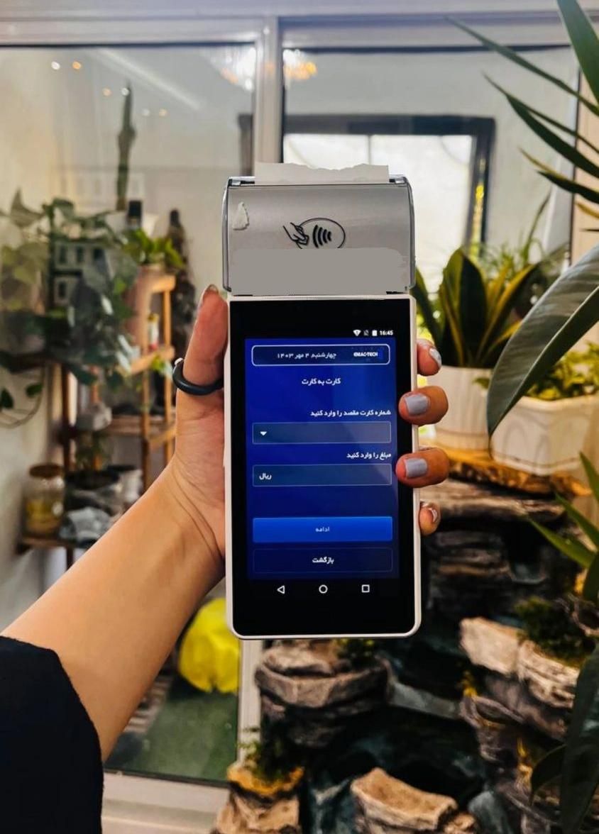 نسل جدید کشلس کشیر ،کارتخوان،nfc دیواری ورومیزی|فروشگاه و مغازه|اصفهان, مولوی|دیوار
