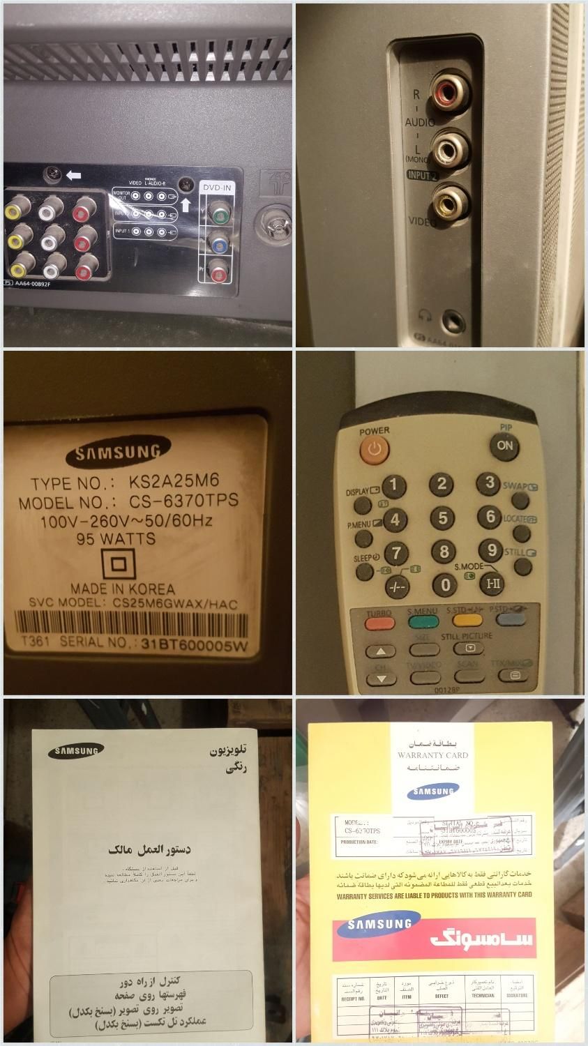 تلویزیون سامسونگ ۲۶ اینچ کره|تلویزیون و پروژکتور|ملارد, |دیوار