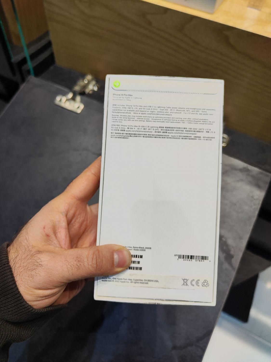 iphone 14 promax zaa|موبایل|تهران, صادقیه|دیوار
