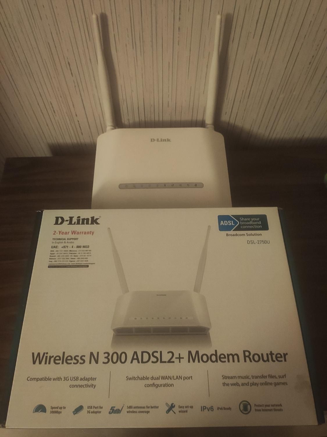 مودم دی لینک D-Link ADSL2+ Modem Router|مودم و تجهیزات شبکه|اراک, |دیوار