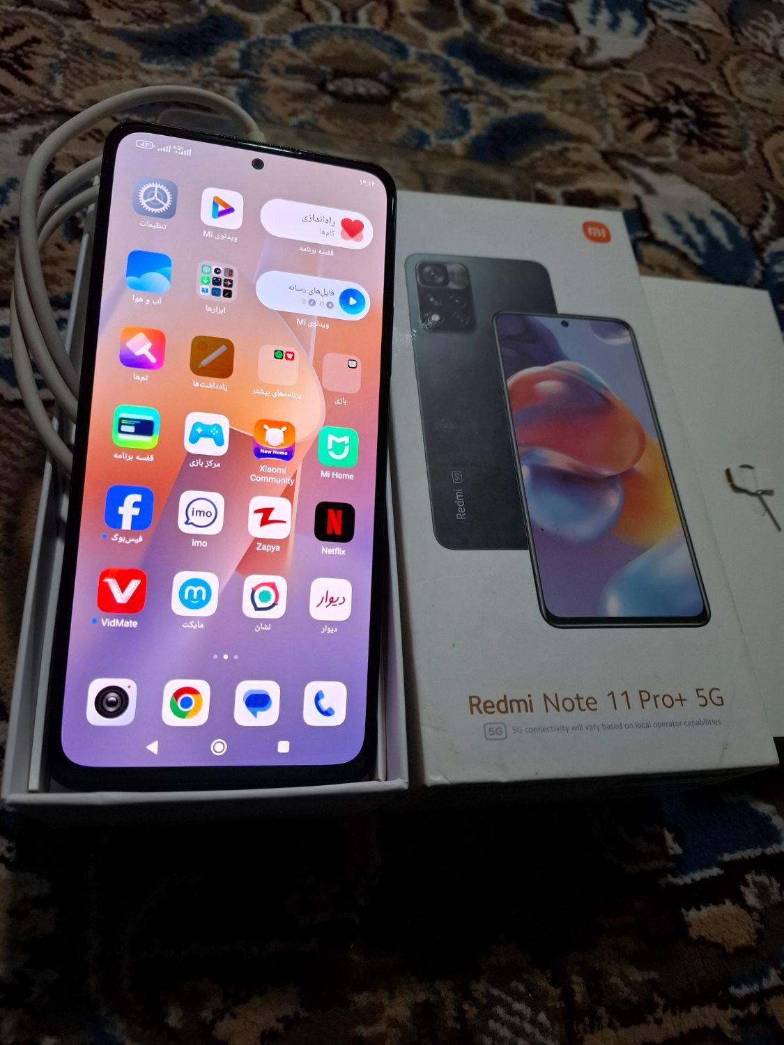 شیائومی Redmi Note 11 Pro+ 5G ۱۲۸ گیگابایت|موبایل|تهران, هفت حوض|دیوار