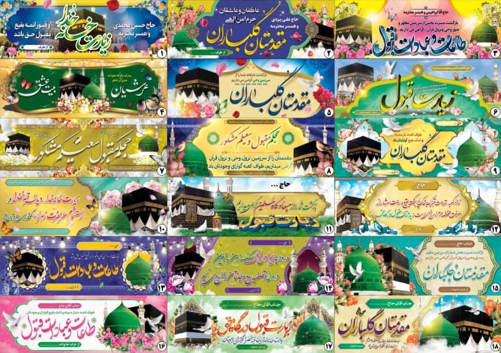 چاپ فوری بنر، کارت ویزیت، تراکت و کارت PVC|خدمات رایانه‌ای و موبایل|همدان, |دیوار