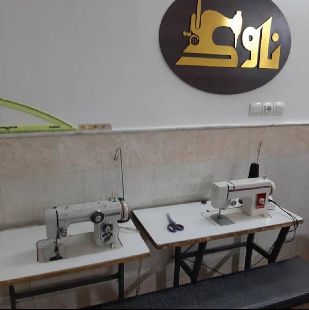 آموزش خیاطی بااعطای مدرک بین المللی|خدمات آموزشی|قم, زنبیل آباد|دیوار
