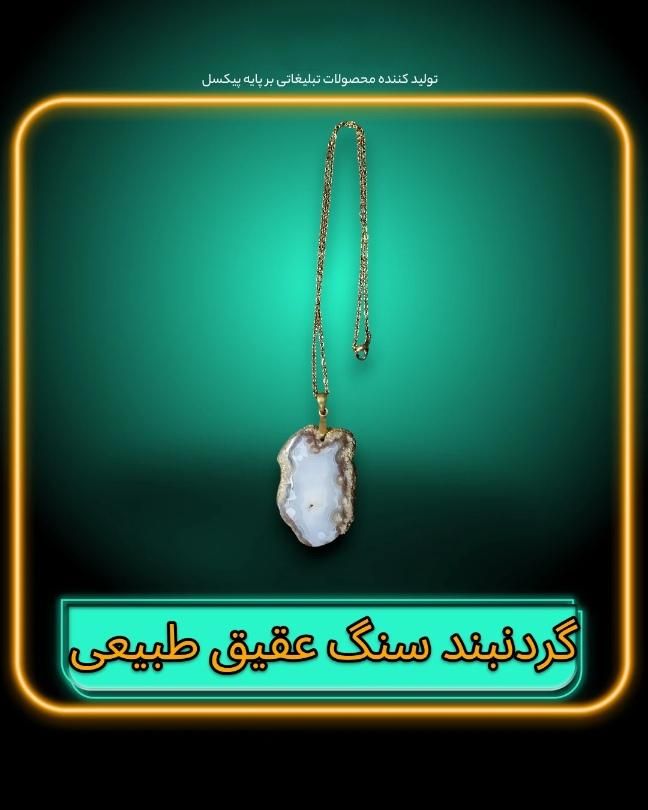 پیکسل / گردنبند و دستبند طرح کد ۲۰۲۰|زیورآلات و اکسسوری|تهران, دربند|دیوار