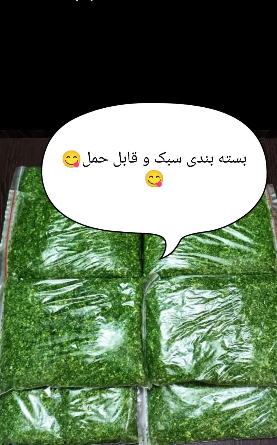 سبزیجات تازه جدا وپک اقتصادی خرد شده وسرخ شده|خدمات پذیرایی، مراسم|تهران, آذربایجان|دیوار