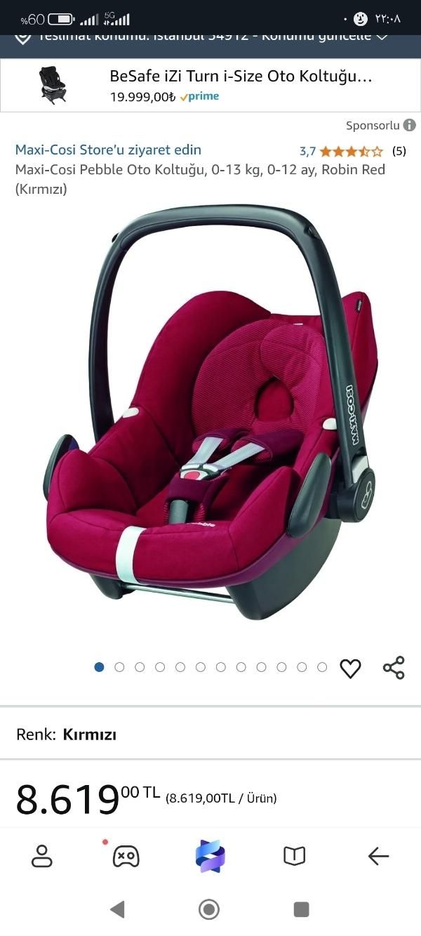 کریر برند maxi-cosi هلندی|کالسکه و لوازم جانبی|اندیشه, اندیشه فاز ۱|دیوار