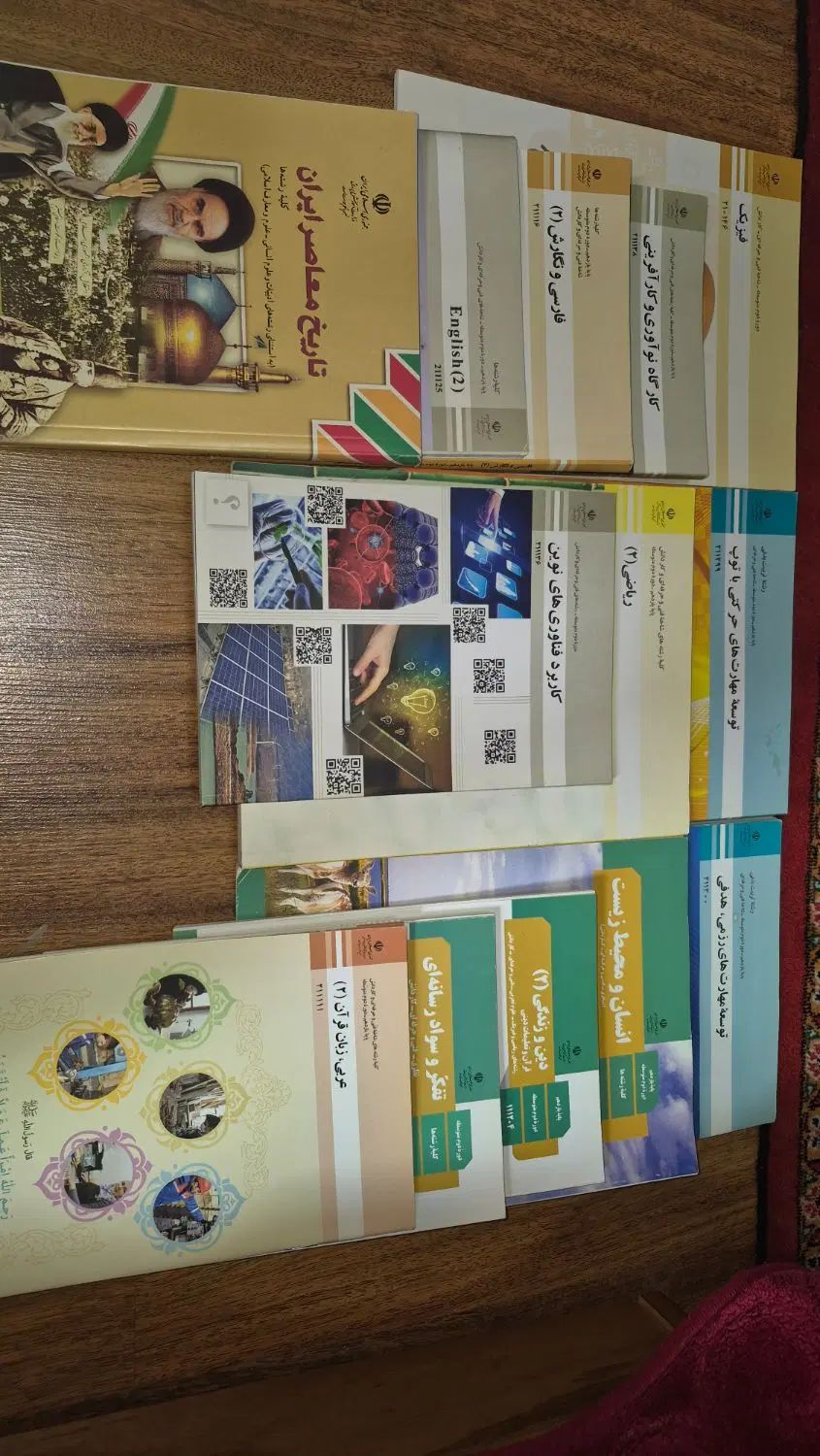کتاب های دروس یازدهم تربیت بدنی (هنرستان)|کتاب و مجله آموزشی|تهران, آذربایجان|دیوار