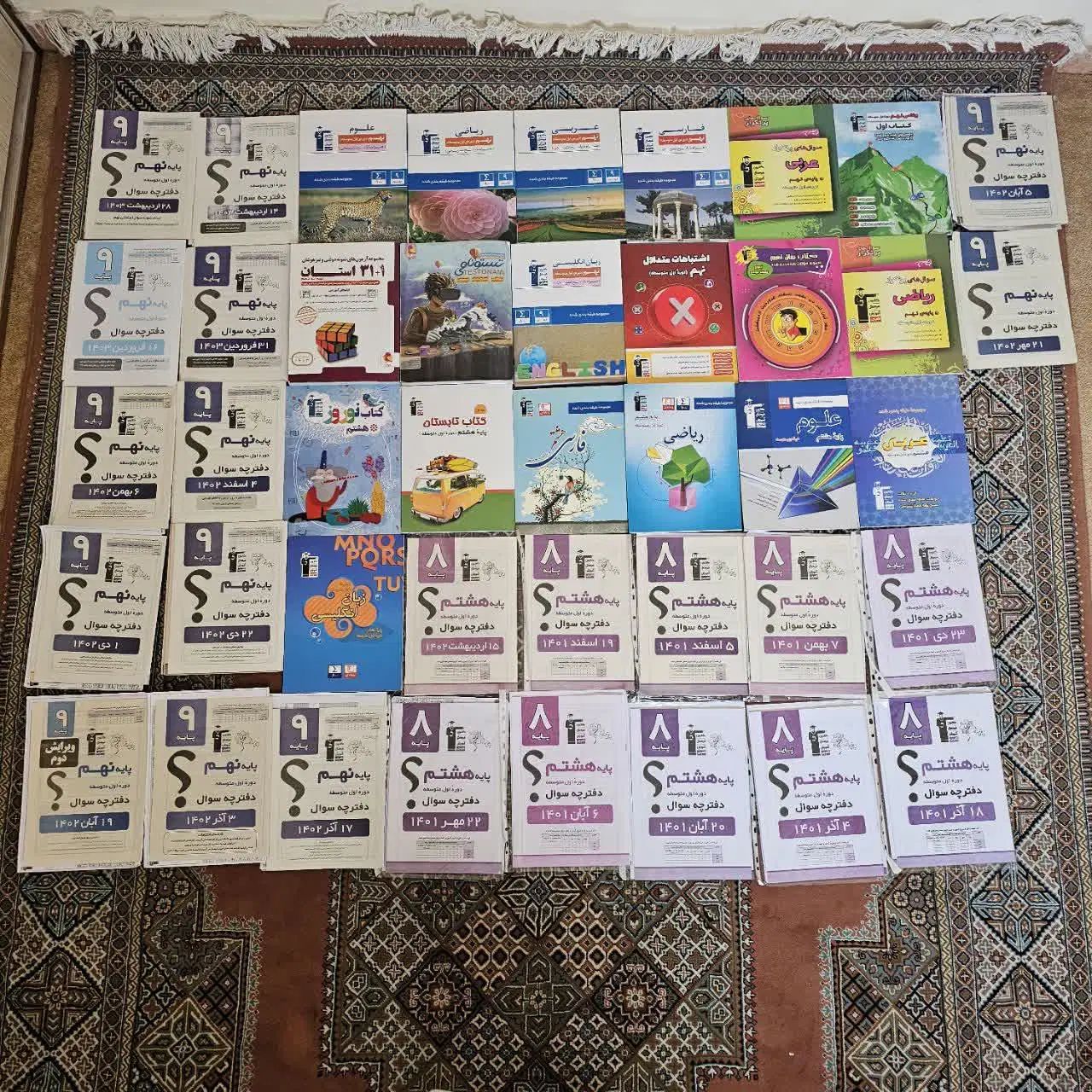 کتاب های قلم چی نهم و هشتم تستونامی و ۳۱ استان|کتاب و مجله آموزشی|تهران, ابوذر|دیوار