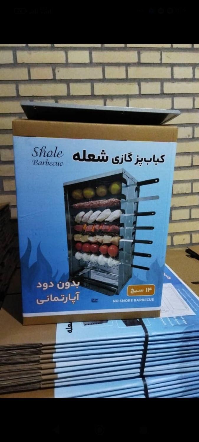 کبابپز گازی دادلیسان موتوردار ۱۴و۱۰ سیخ«ممسنی»|اجاق گاز و لوازم برقی پختوپز|نورآباد ممسنی, |دیوار