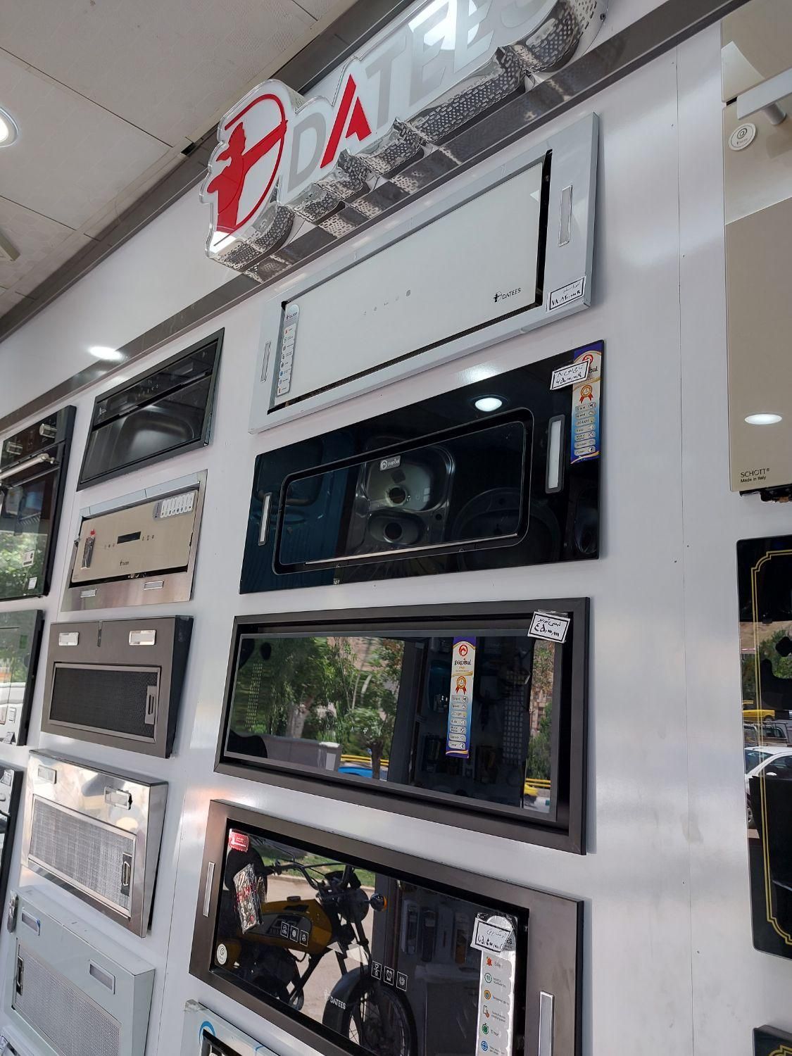 داتیس هود مخفی|هود|اراک, |دیوار