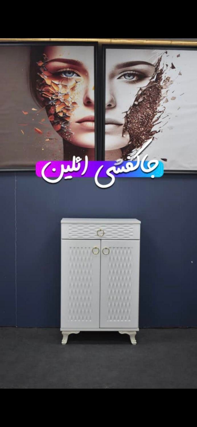 جاکفشی وکیوم وطرح دار دراورکفش|جاکفشی، کمد، دراور|تبریز, |دیوار