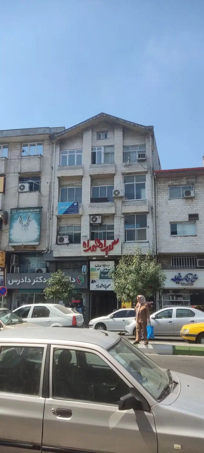 واحد ۸۵ اداری ، مسکونی|فروش آپارتمان|رشت, چله خانه|دیوار