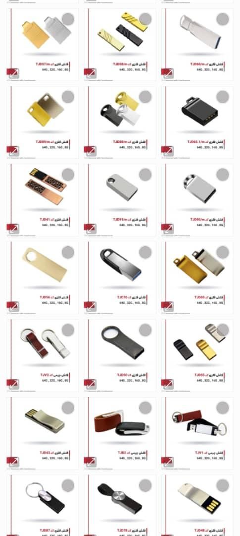 فلش مموری هدایای تبلیغاتی فلزی چاپ لیزر هدیه|قطعات و لوازم جانبی رایانه|تهران, بهارستان|دیوار