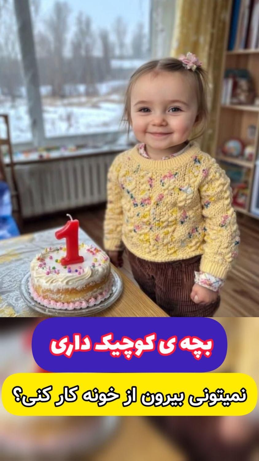 کار با گوشی در منزل|استخدام بازاریابی و فروش|تبریز, |دیوار
