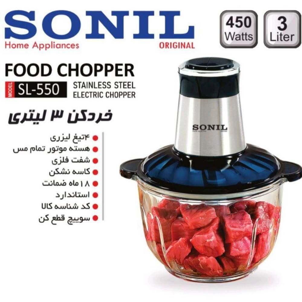 خردکن سونیل مدل SL-550|خردکن، آسیاب، غذاساز|تهران, شوش (باغ آذری)|دیوار