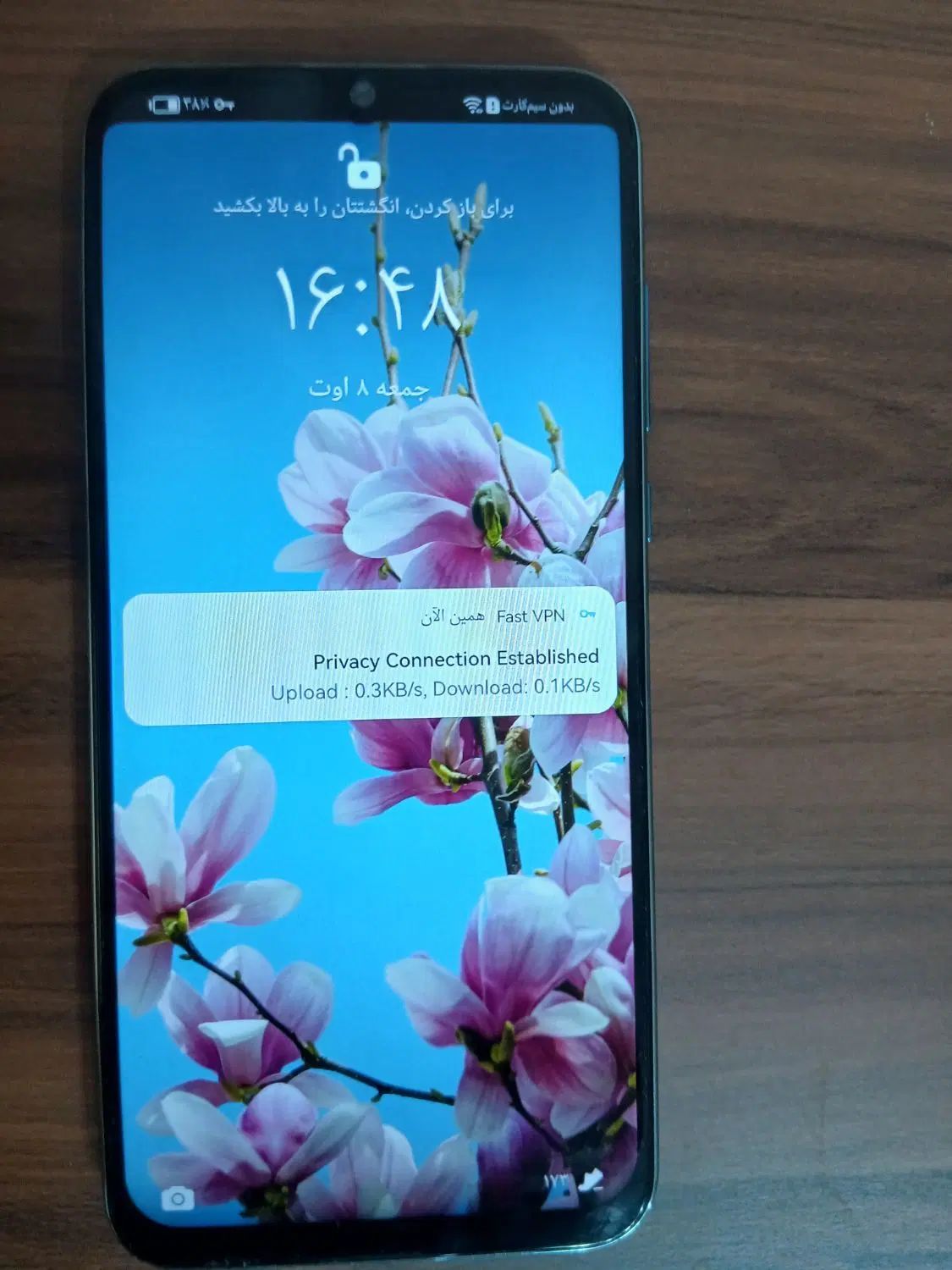 هواوی Y8p با حافظهٔ ۱۲۸ گیگابایت|موبایل|تهران, ابوذر|دیوار
